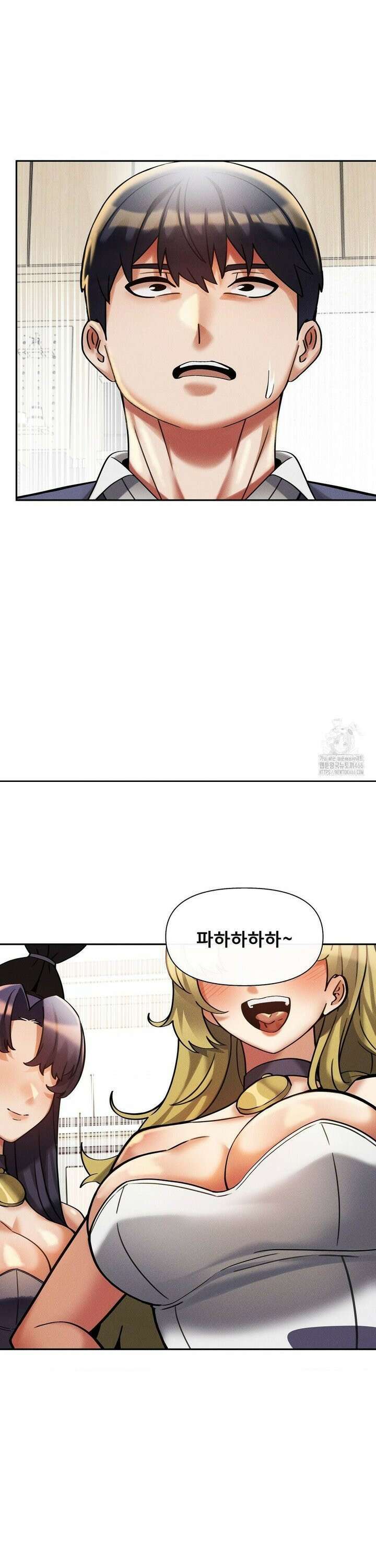 성 전문 사립명문대학교, 육구대 14화 8