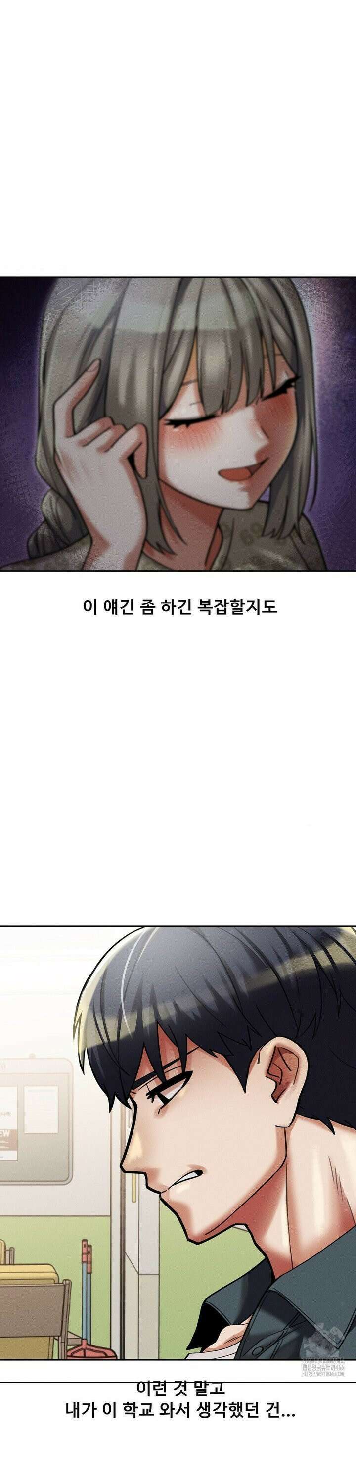 성 전문 사립명문대학교, 육구대 14화 31