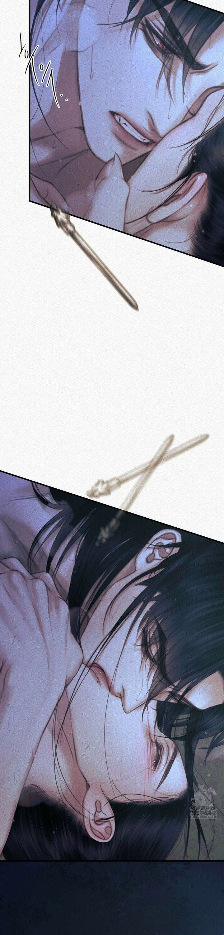 귀야곡 79화 3