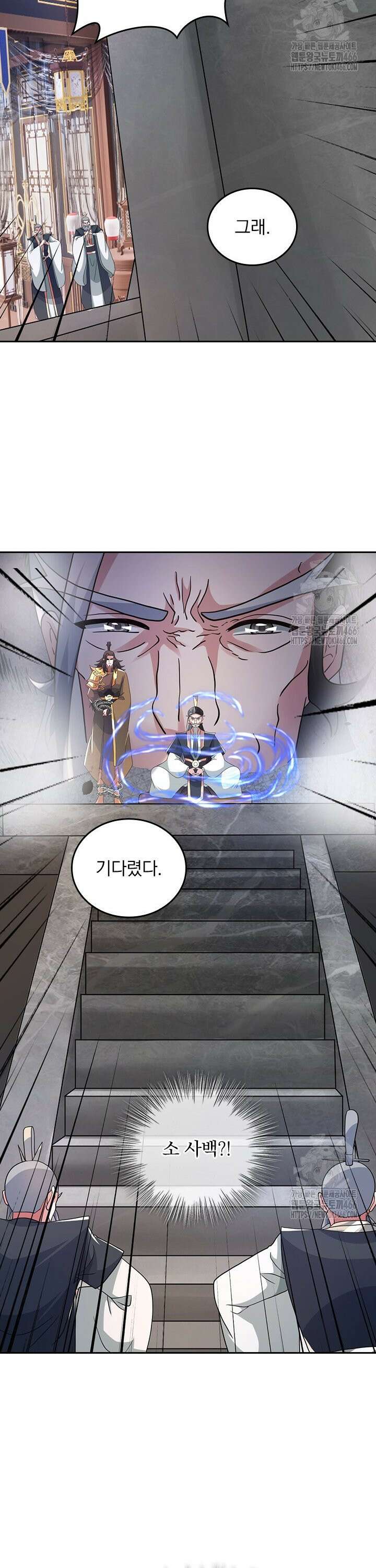 선무제존 462화 9