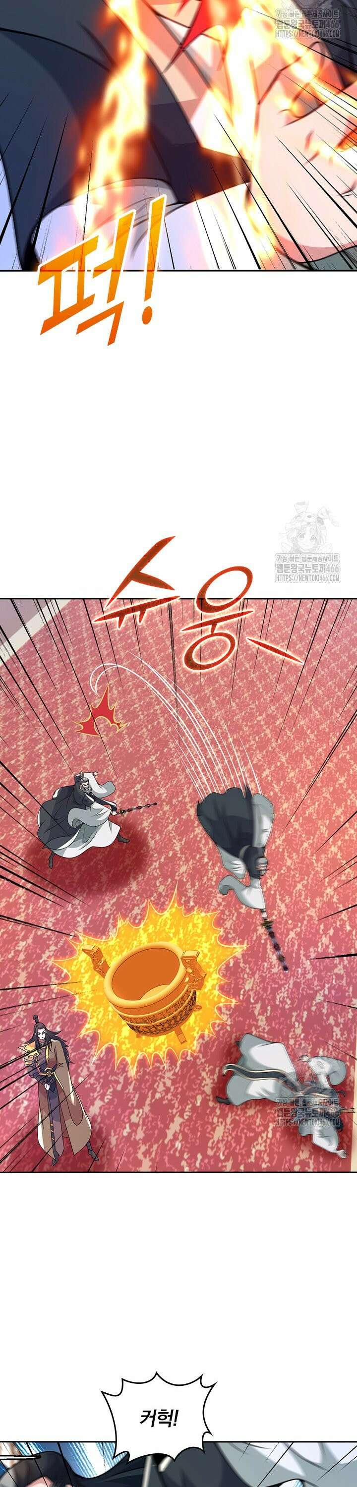선무제존 462화 20