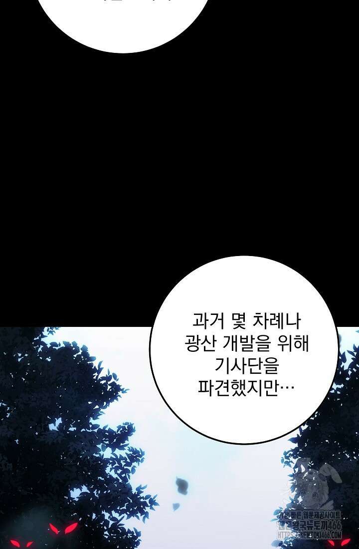 강철대제 18화 16