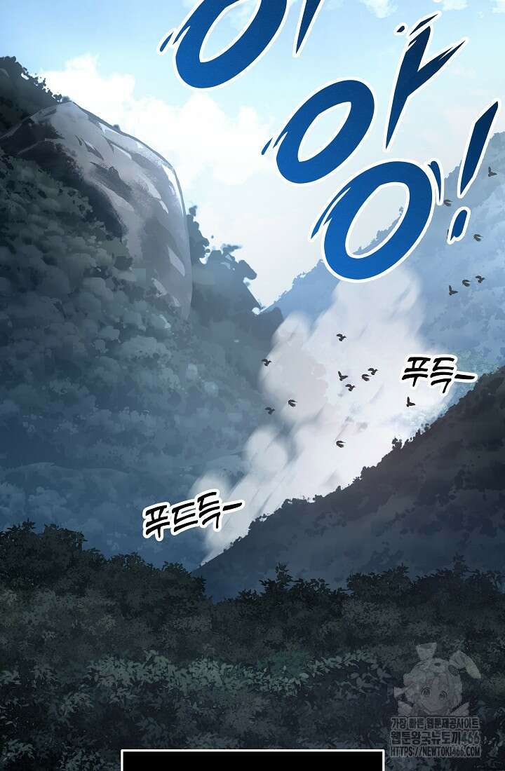 강철대제 18화 23