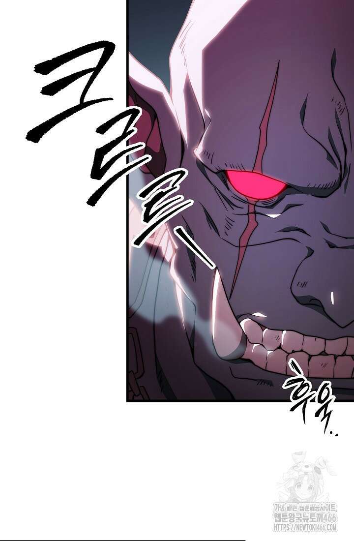 강철대제 18화 26