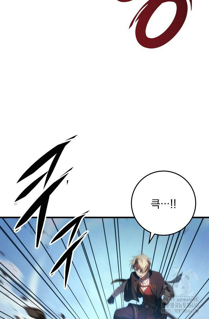 강철대제 18화 37