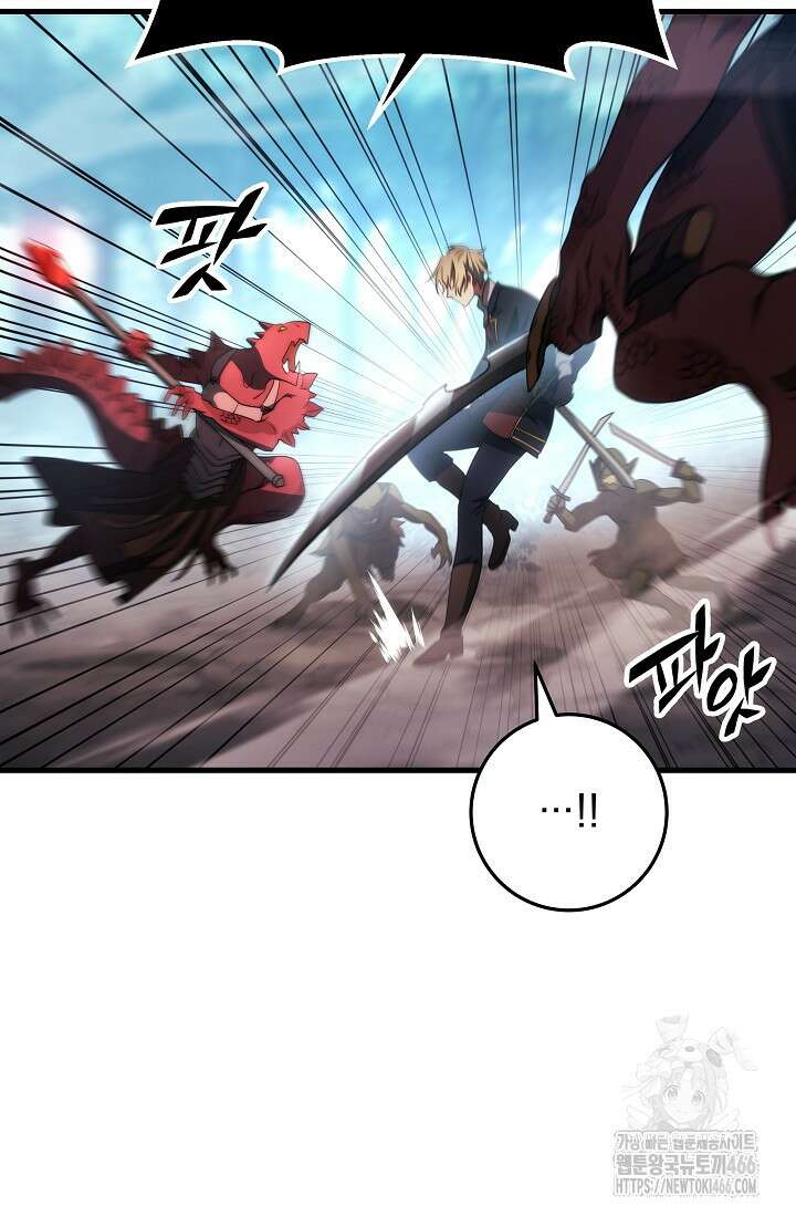강철대제 18화 39