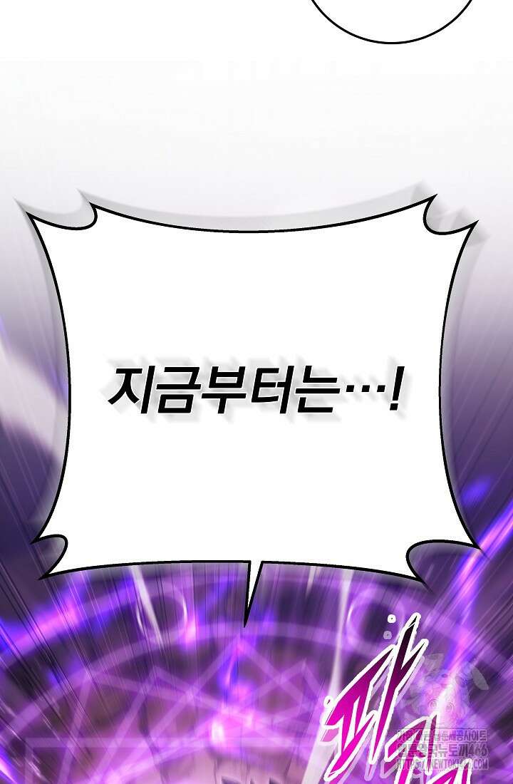 강철대제 18화 41