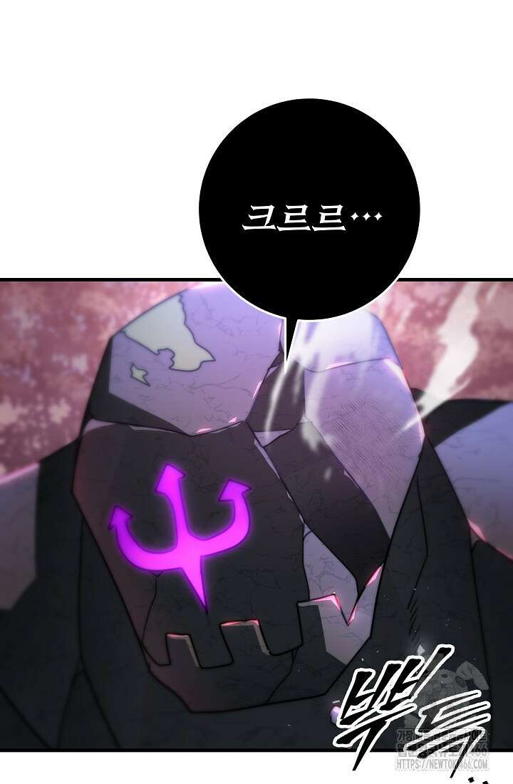 강철대제 18화 51