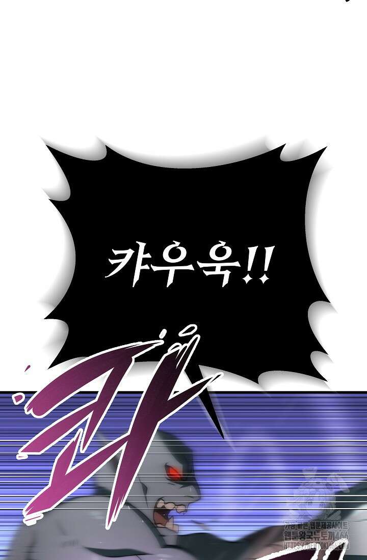 강철대제 18화 52