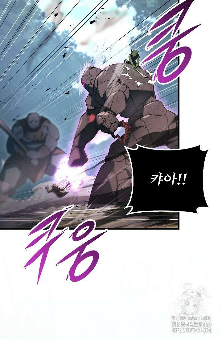 강철대제 18화 62