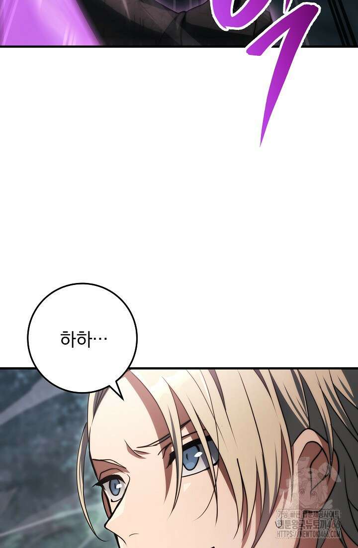 강철대제 18화 65