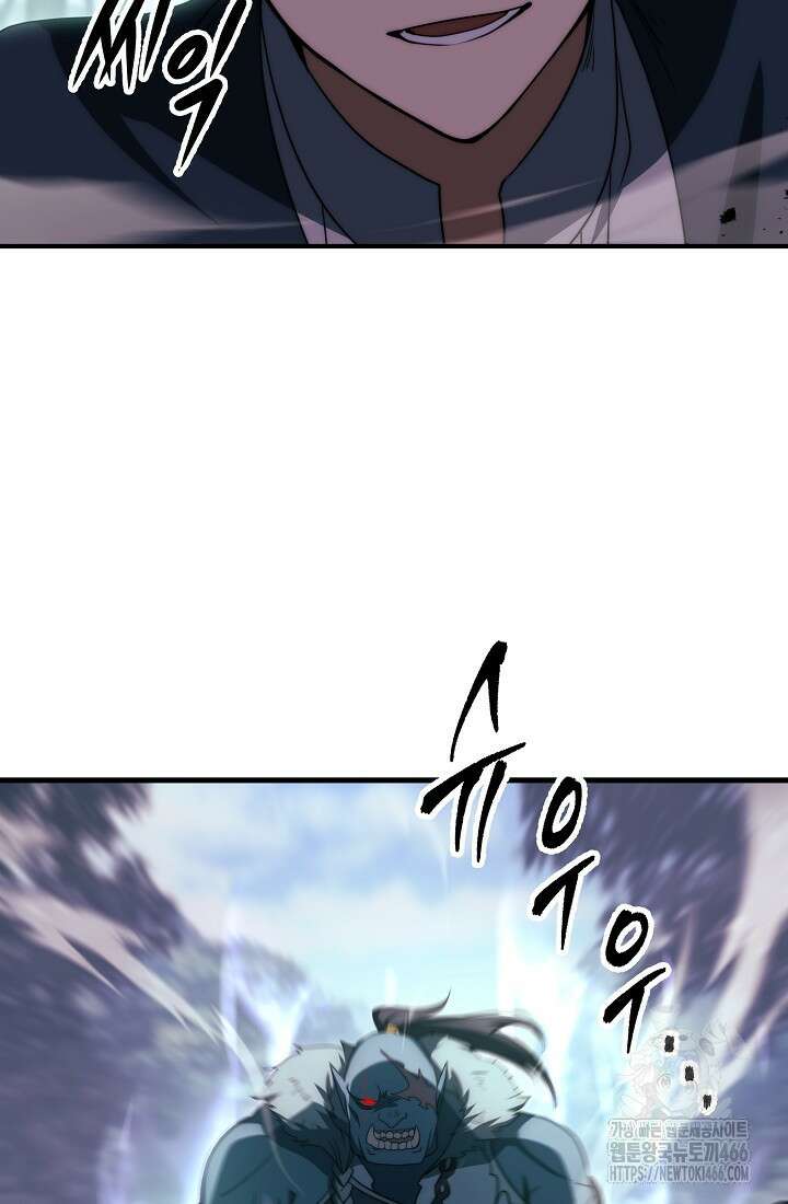 강철대제 18화 70