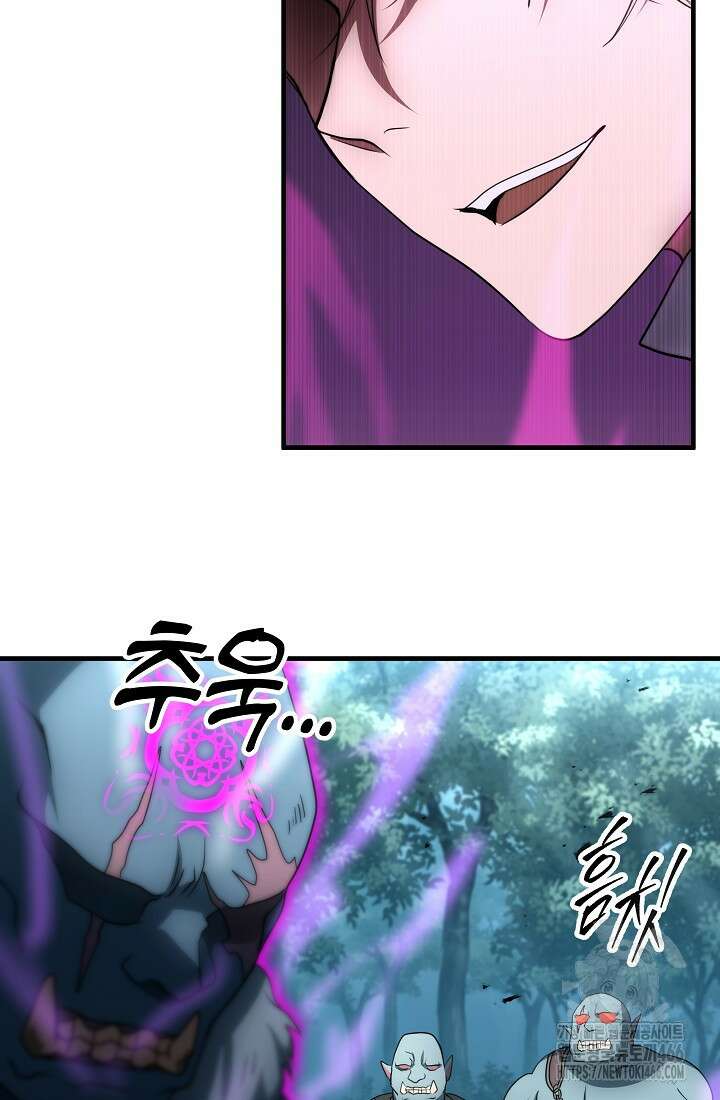 강철대제 18화 85