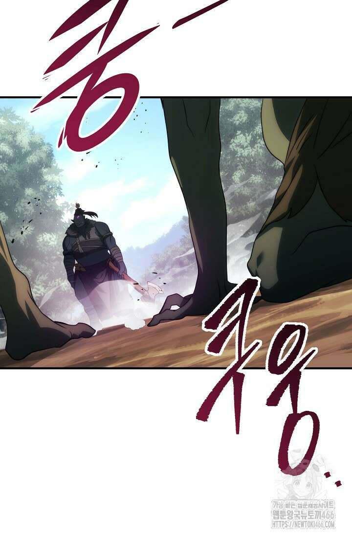 강철대제 18화 91