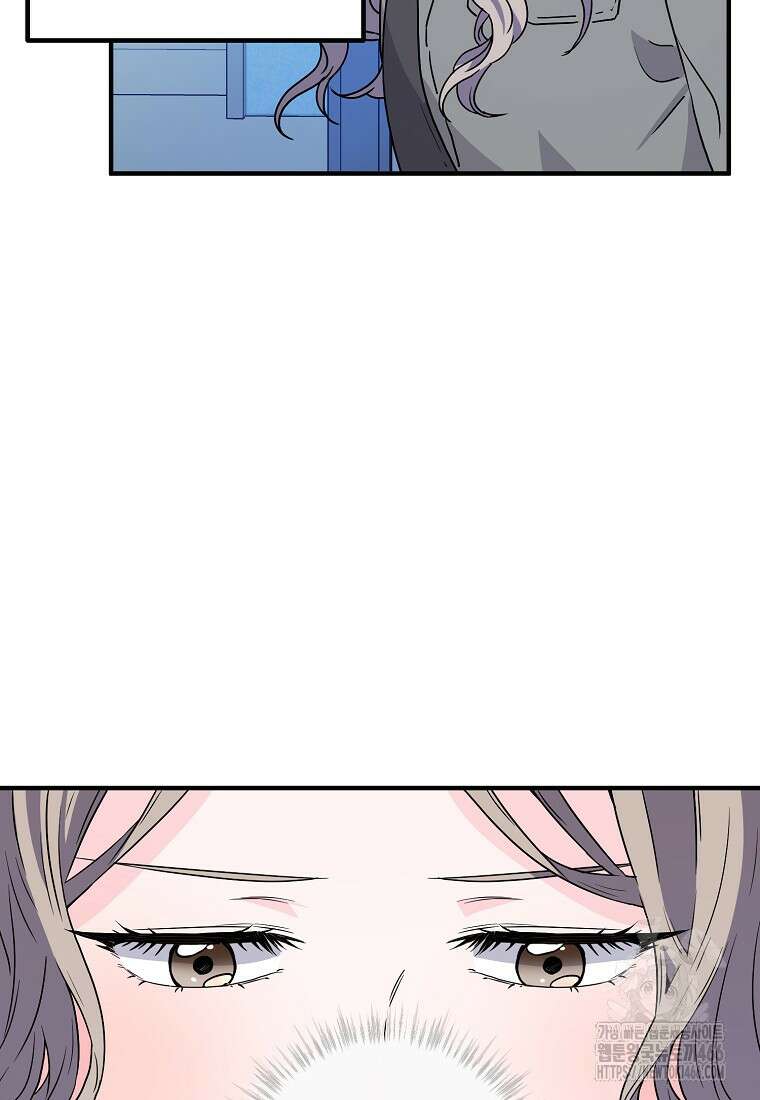 홈, 비터 홈 : 모텔 캘리포니아 8화 6