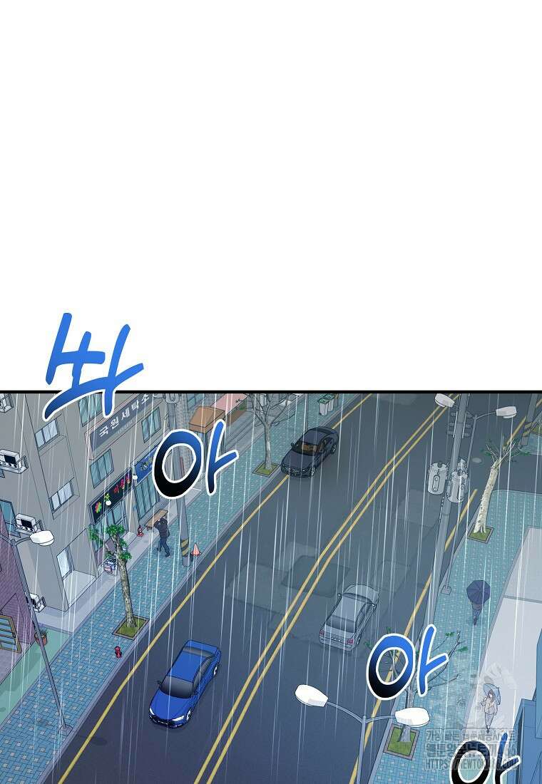 홈, 비터 홈 : 모텔 캘리포니아 8화 16