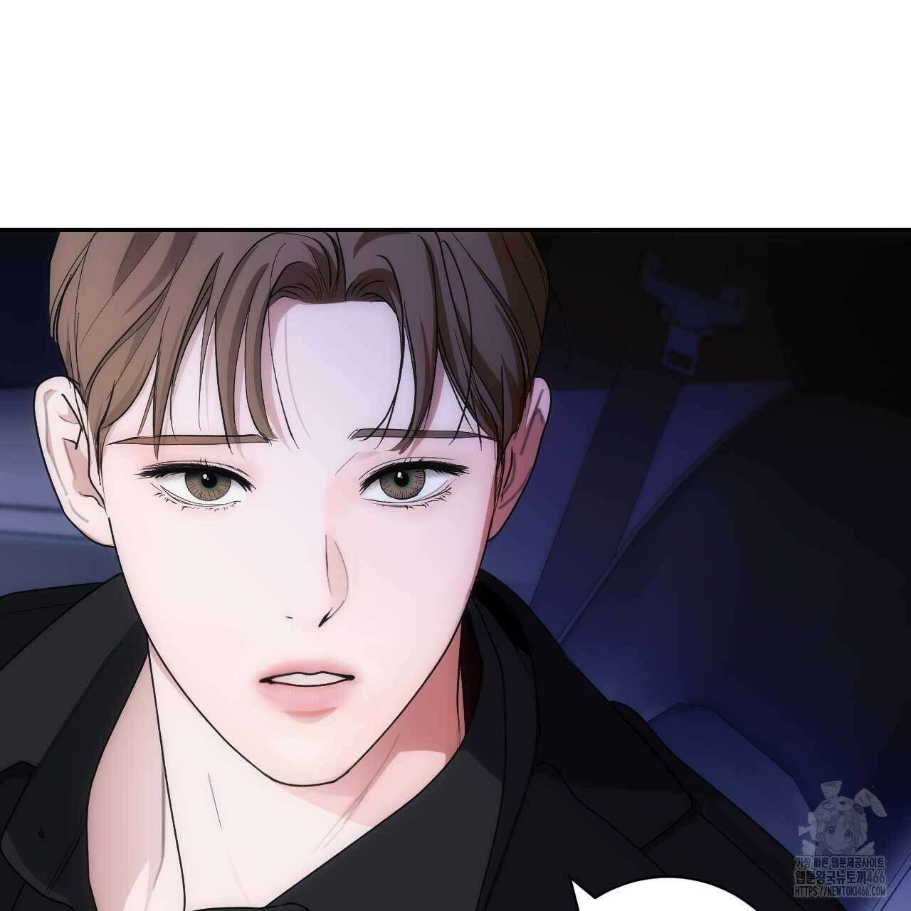 인투 더 쓰릴(Into the thrill) 35화 24