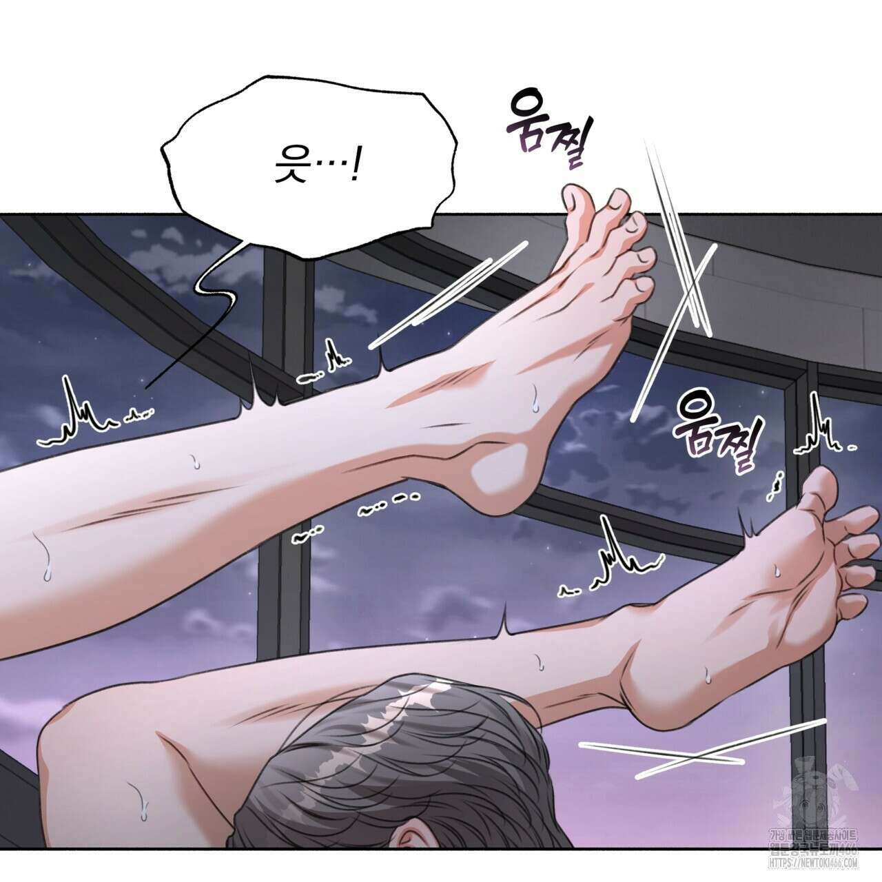 집착광공 길들이기 2회차 9화 3
