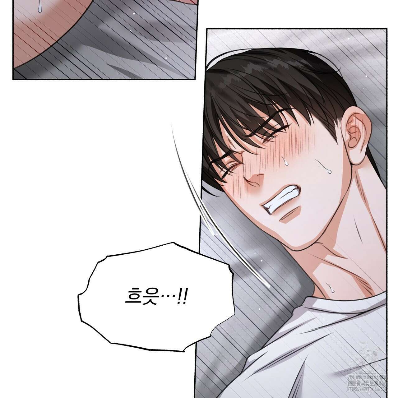집착광공 길들이기 2회차 9화 23