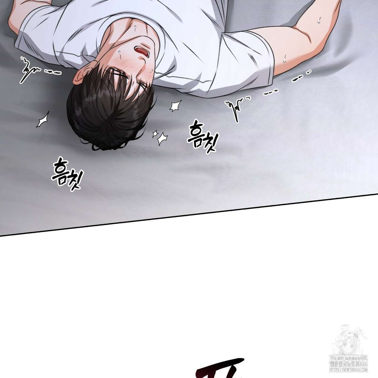 집착광공 길들이기 2회차 9화 26