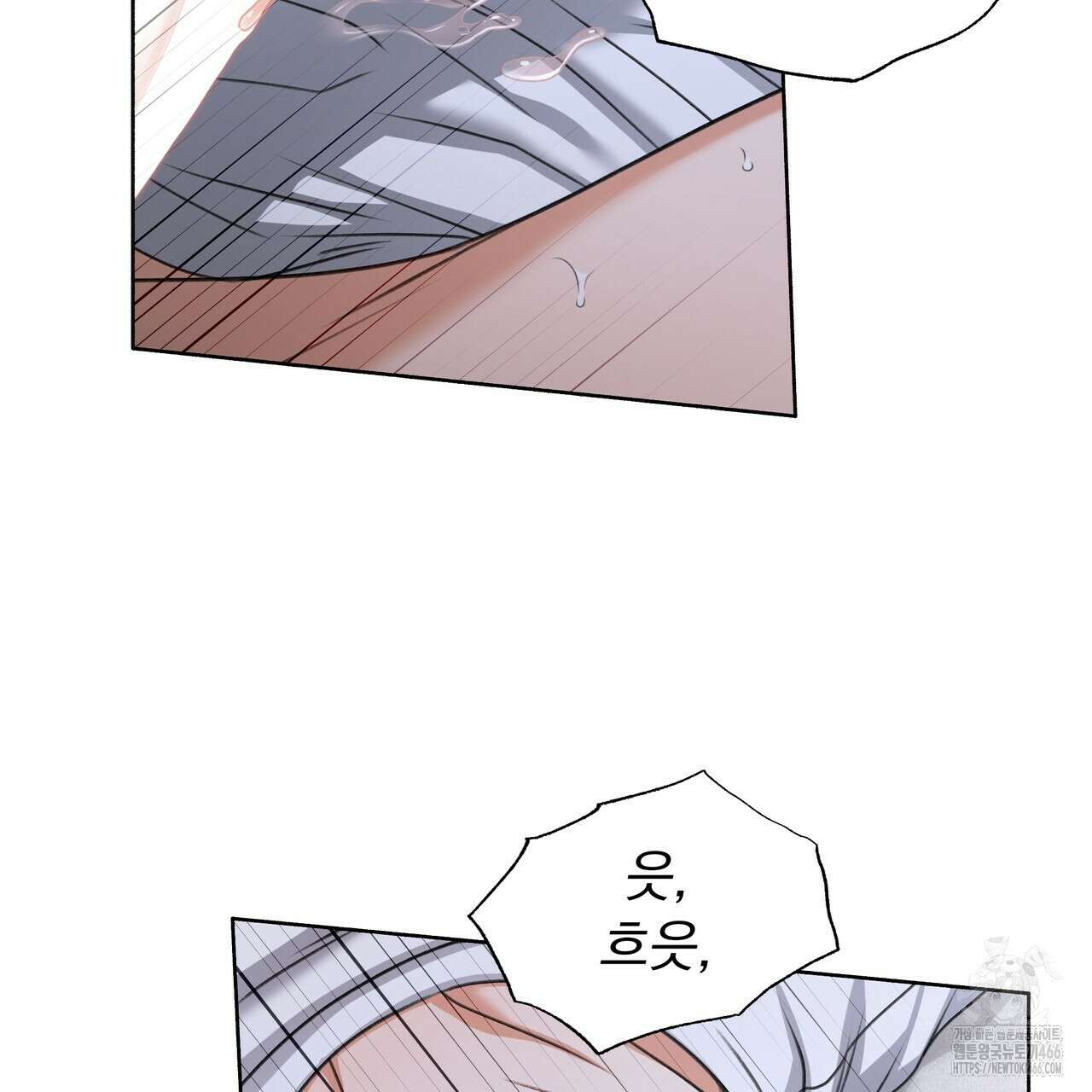 집착광공 길들이기 2회차 9화 30