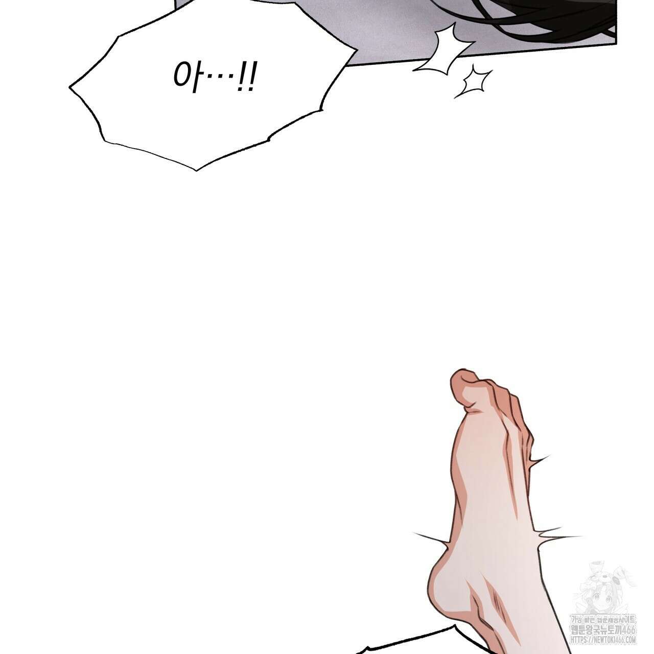 집착광공 길들이기 2회차 9화 32