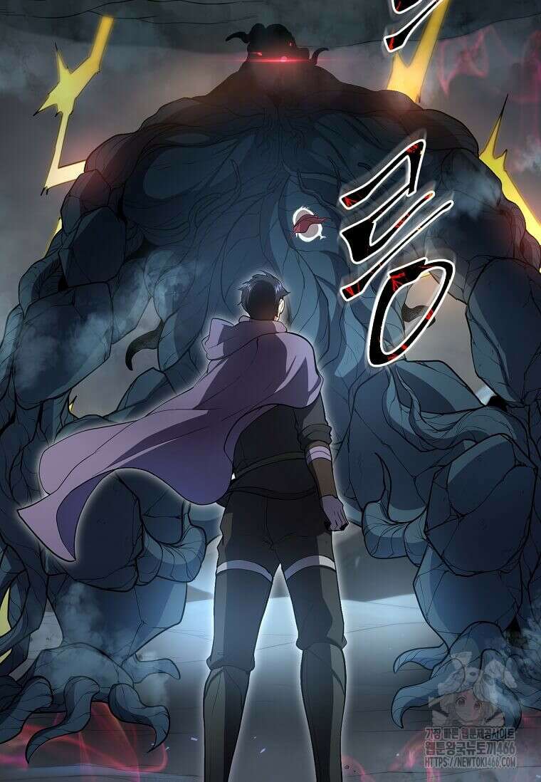 스킬빨로 레벨업 87화 9