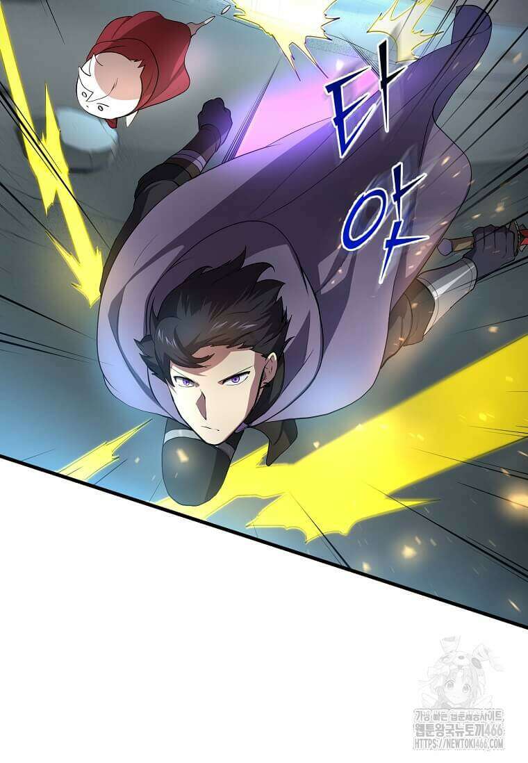 스킬빨로 레벨업 87화 12