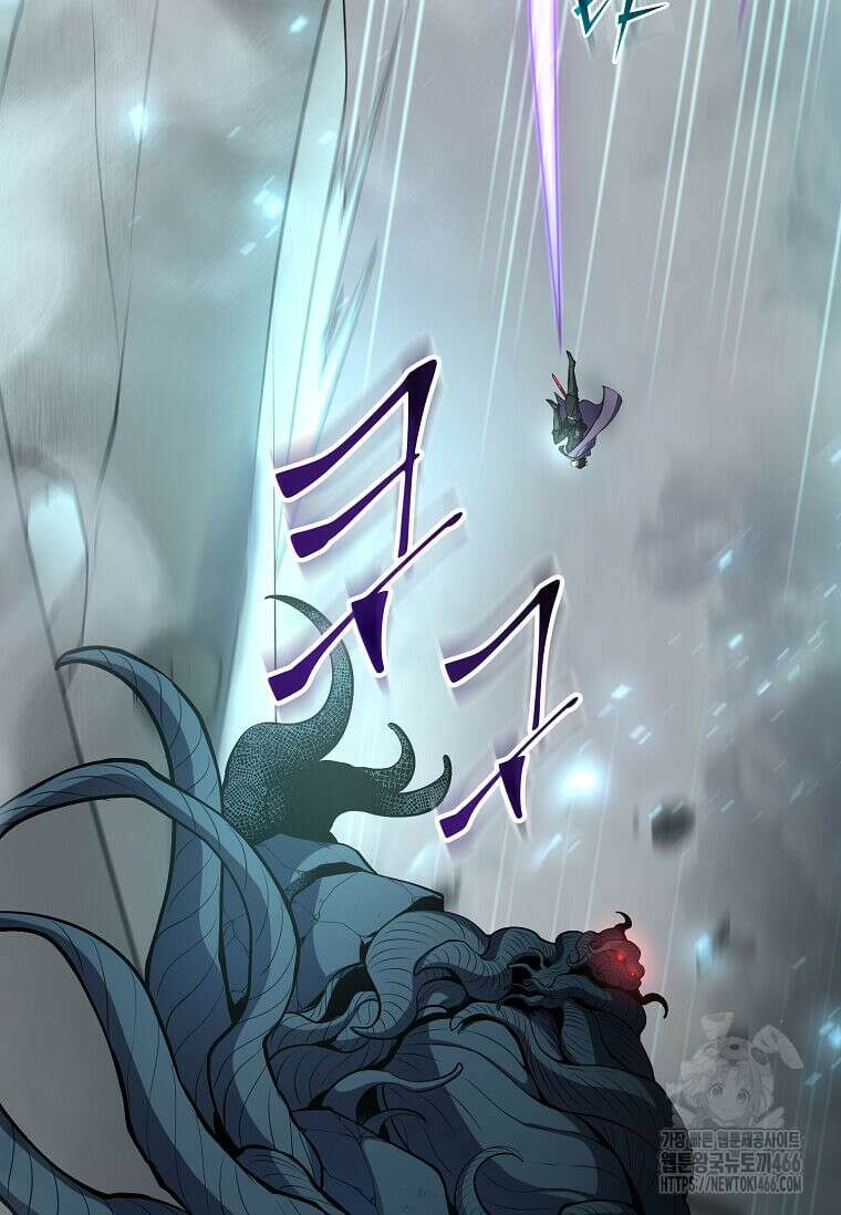 스킬빨로 레벨업 87화 15