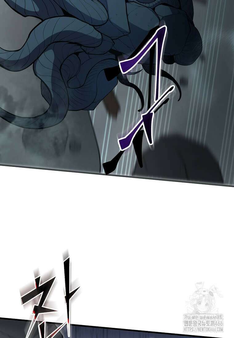 스킬빨로 레벨업 87화 16