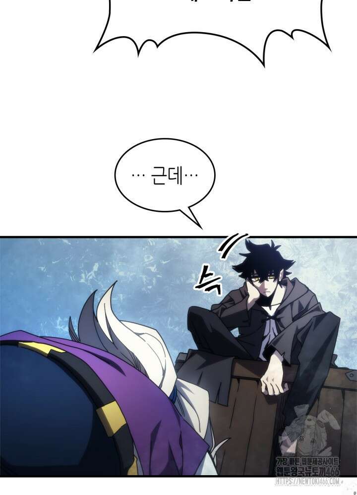 보스 몹답게 행동하세요, 스왈로우 씨! 70화 6