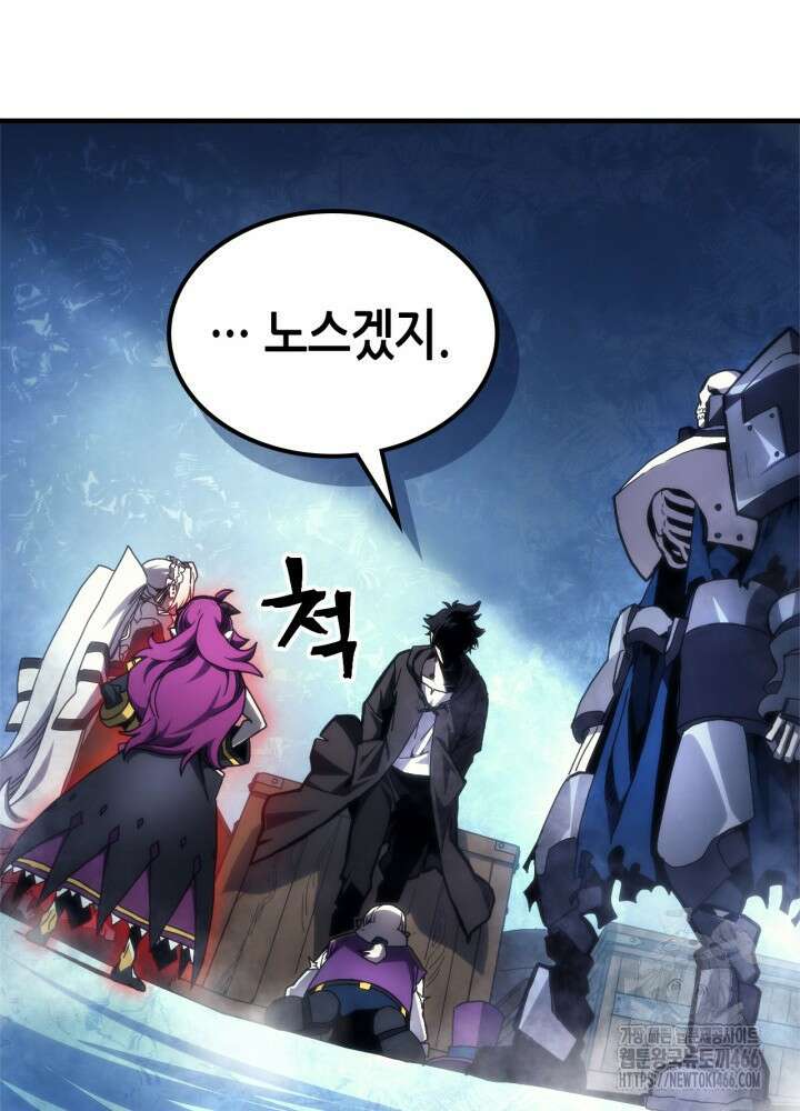 보스 몹답게 행동하세요, 스왈로우 씨! 70화 23