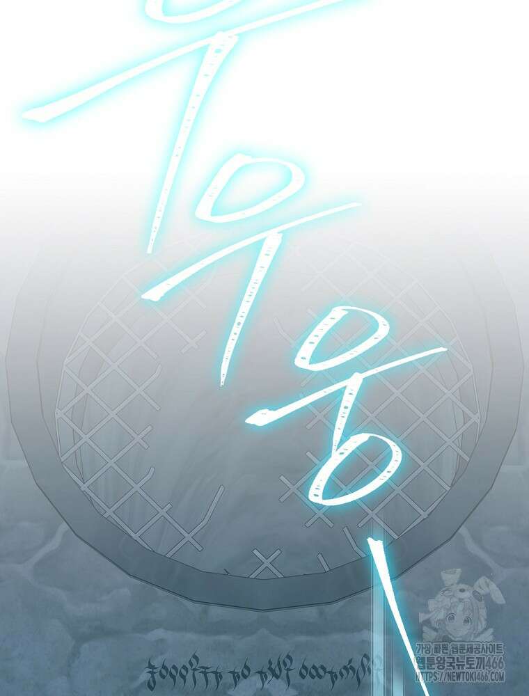 새 남편을 구합니다 29화 4