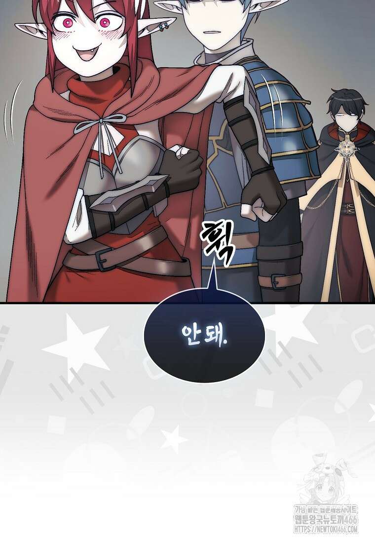 31번째 말은 게임판을 뒤엎는다 75화 30