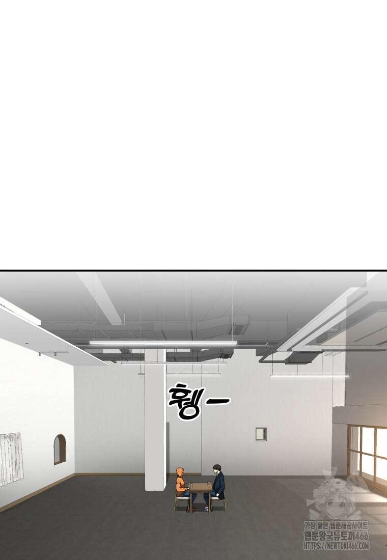 골든 프린트 56화 11