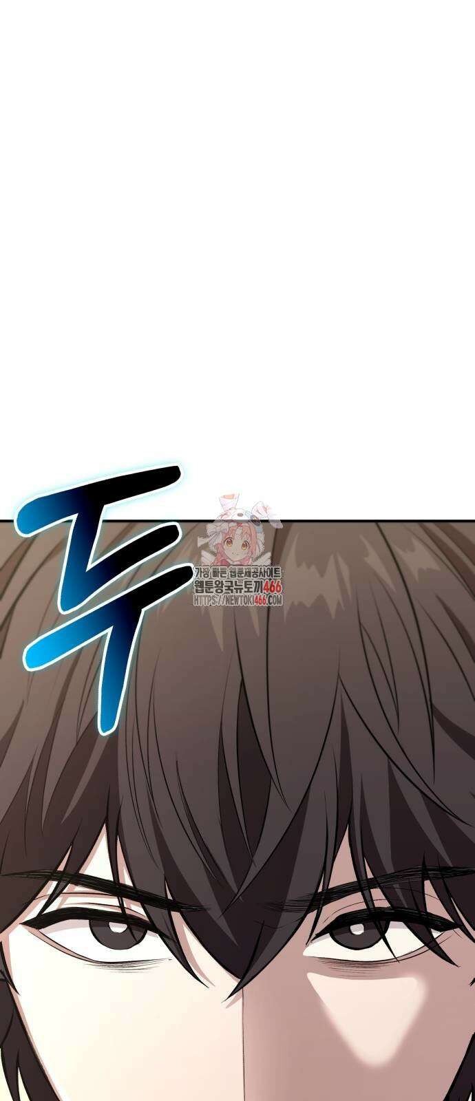 집구석 절대자 9화 1