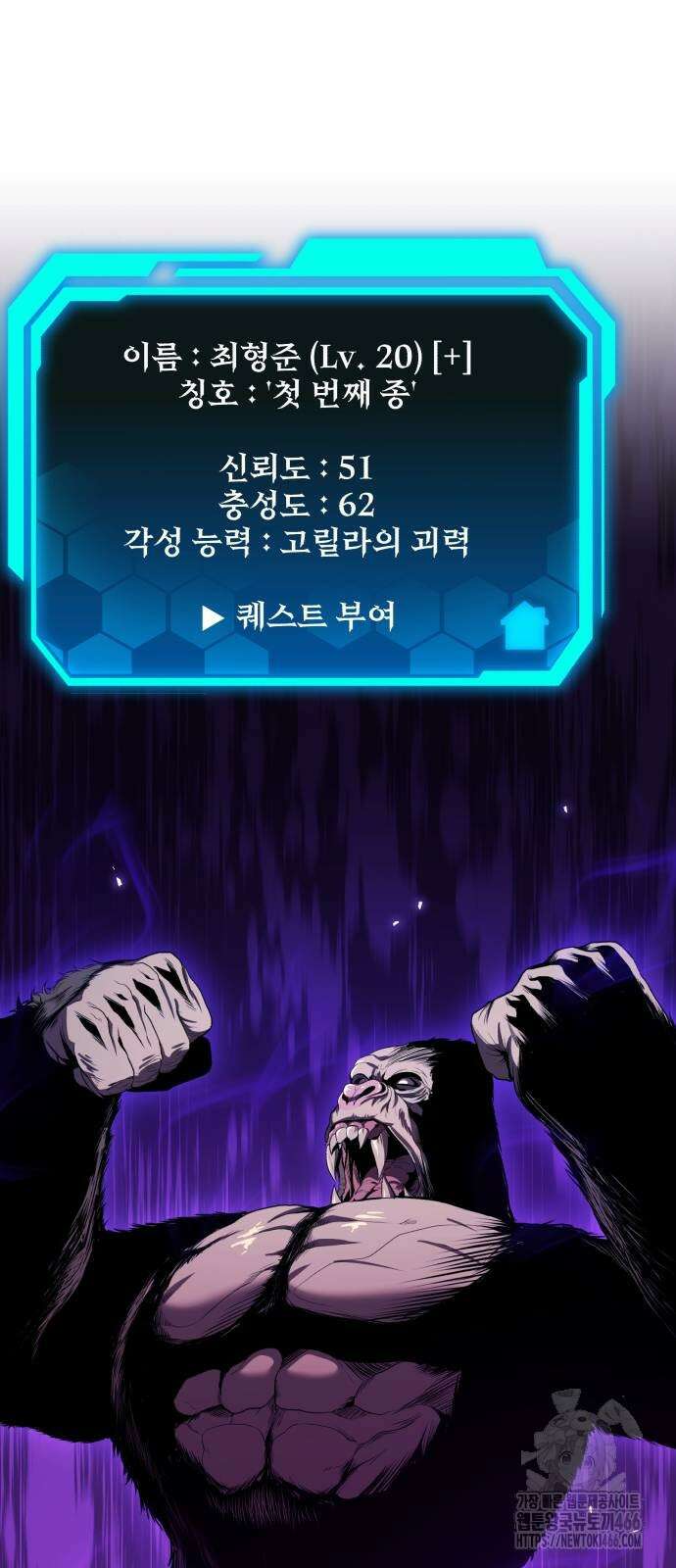 집구석 절대자 9화 21
