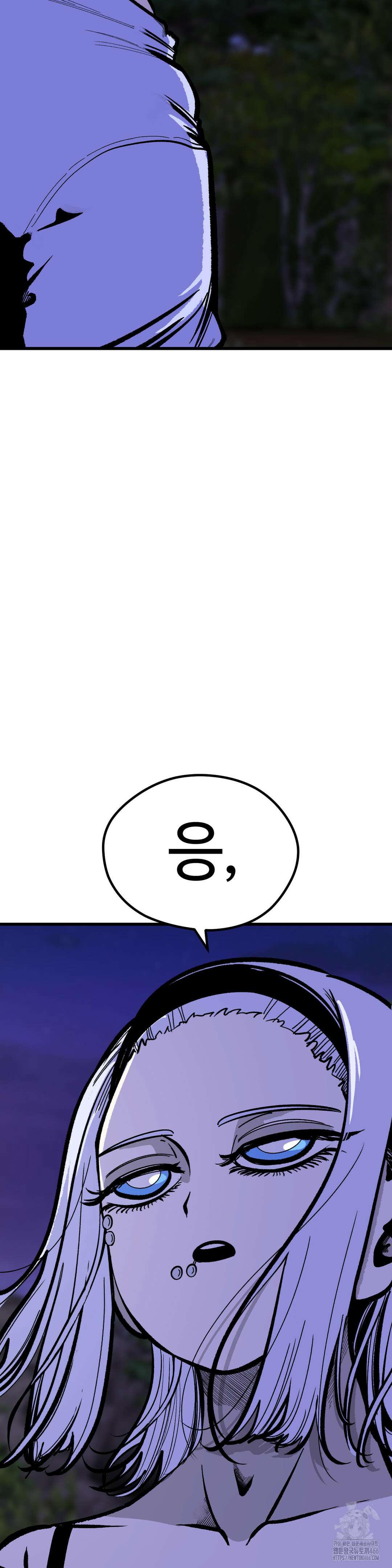 하라는 공부는 안하고! 81화 4
