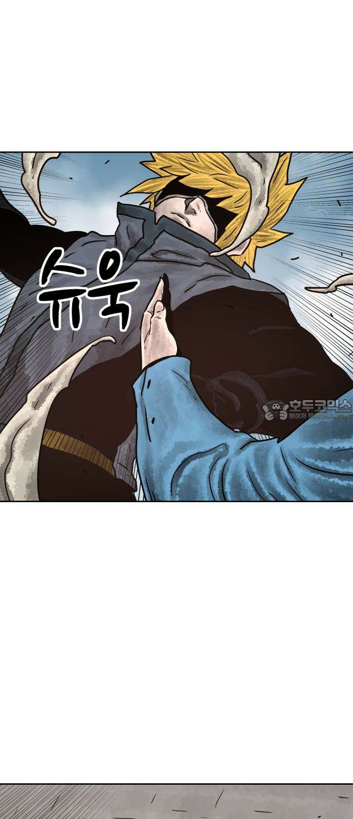 용사참수인 126화 12