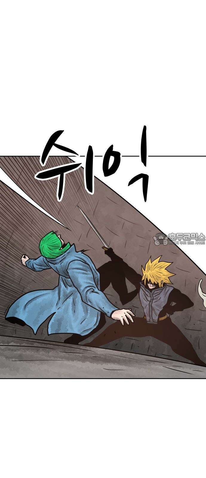 용사참수인 126화 21