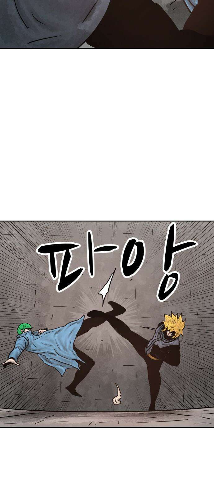 용사참수인 126화 26