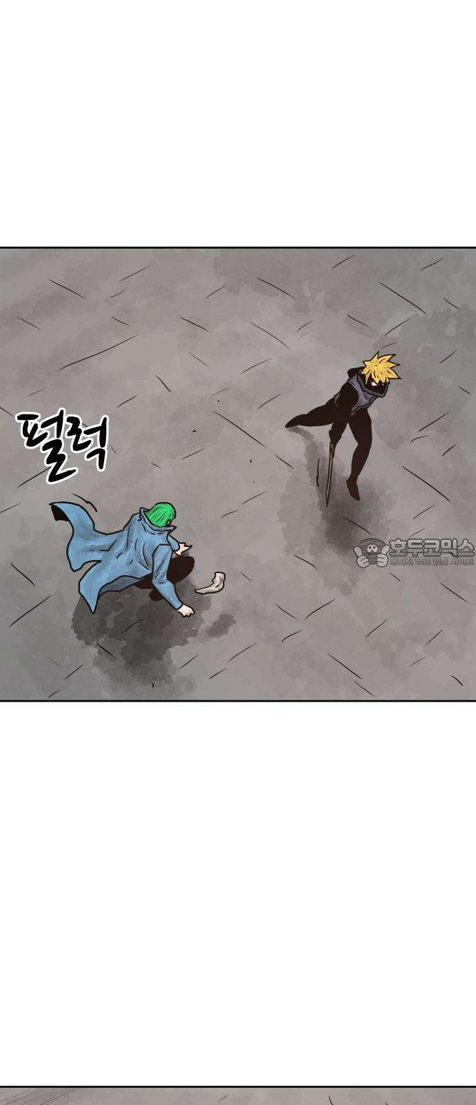 용사참수인 126화 27