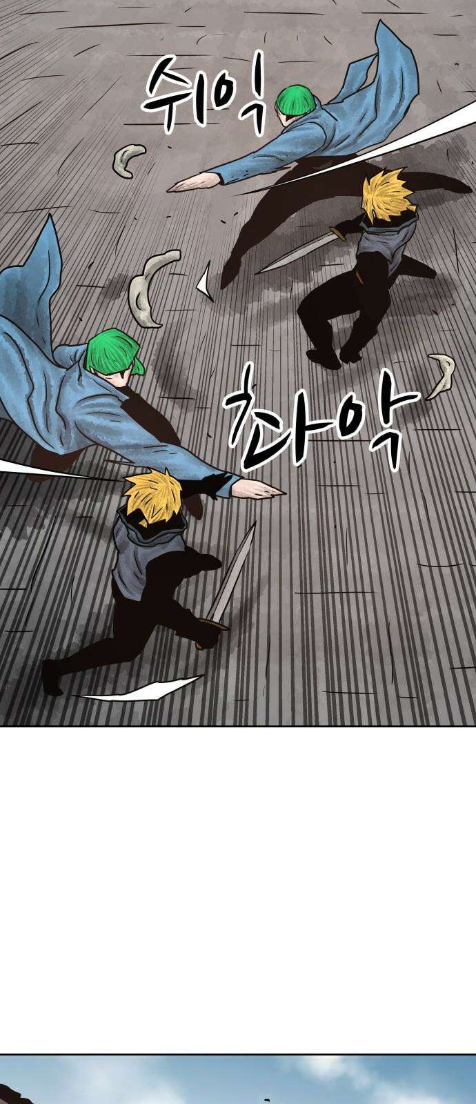 용사참수인 126화 28