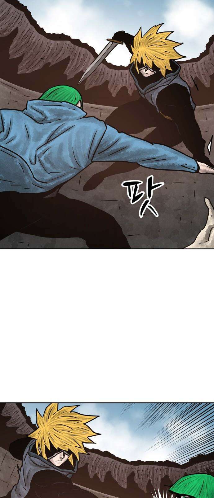 용사참수인 126화 29