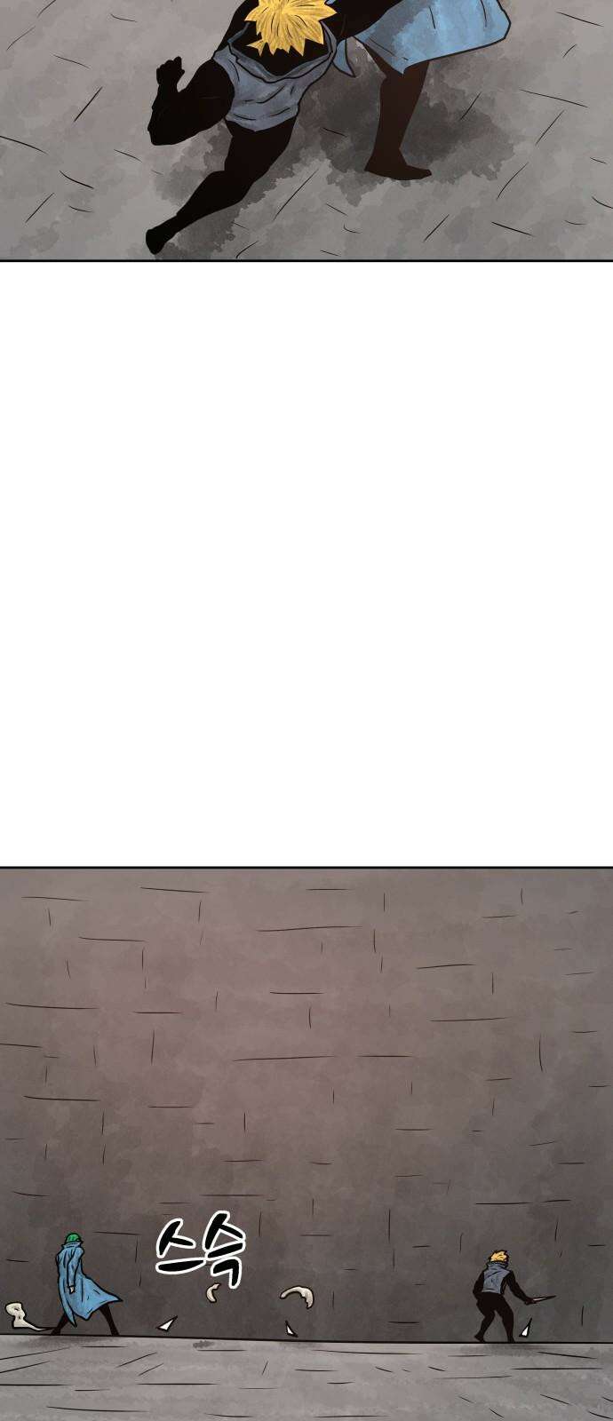 용사참수인 126화 31
