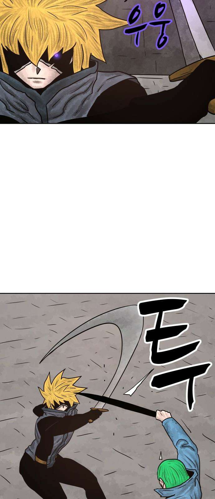용사참수인 126화 50