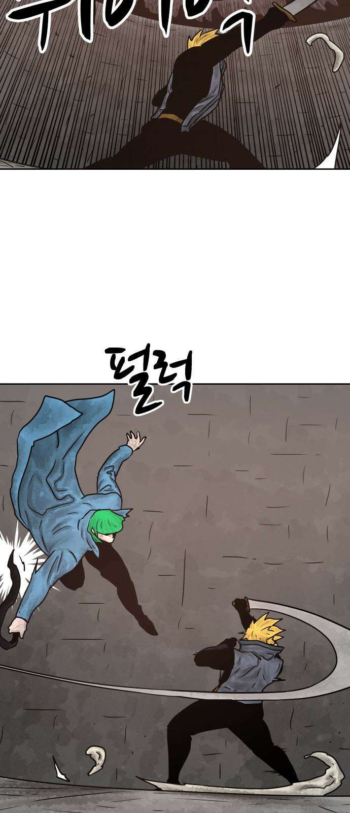 용사참수인 126화 59