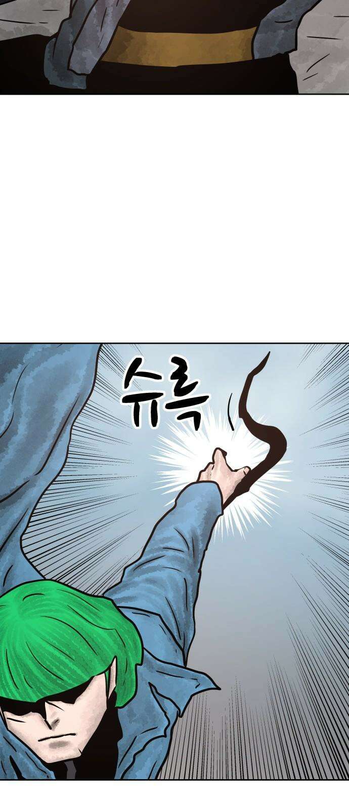 용사참수인 126화 62
