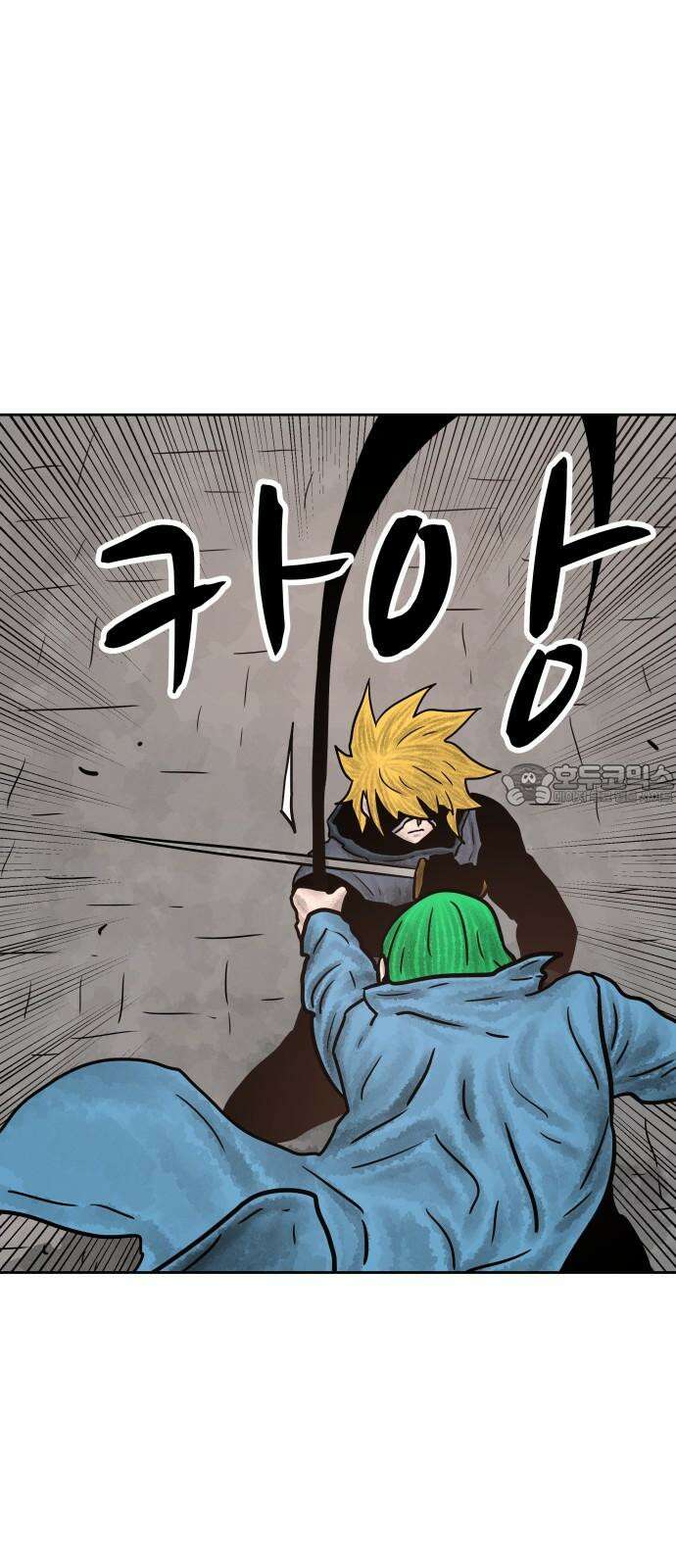용사참수인 126화 63