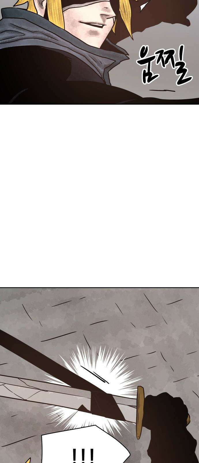용사참수인 126화 67
